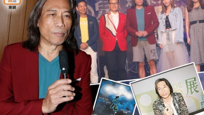 ON.CC東網在「第七屆眾樂樂JAM SOUND慈善音樂會」訪問夏韶聲