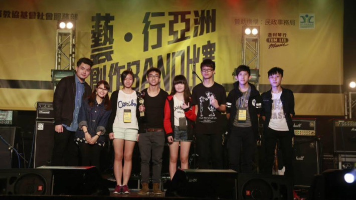 藝行亞洲創作大賽亞軍