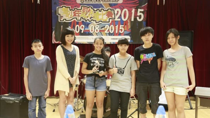 青少年歌唱大唱2015奪得季軍